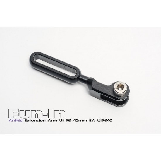 Nexus Extension Arm UI 90-40mm EA-UI9040