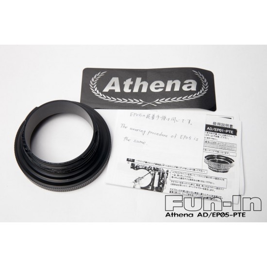 Athena AD/EP05-PTE 镜头罩转接环