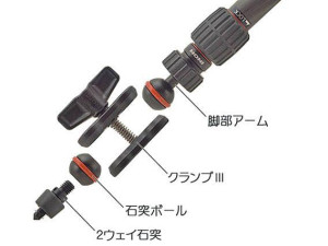 INON 碳纤伸缩灯臂底部固定点组装方式参考