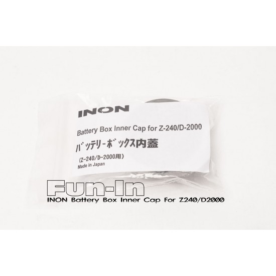 INON Z-240/D-2000/Z-330/D-200 闪灯电池盒内盖