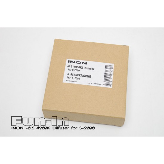 INON -0.5 白色扩散片 for S-2000 (4900K) INON -0.5 白色扩散片 for S-2000 (4900K)