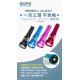 SUPE RD90v2 潜水灯 (2000 流明, 持续 270 分钟, 支援USB Type C充电) SUPE RD90v2 潜水灯 (2000 流明, 持续 270 分钟, 支援USB Type C充电)