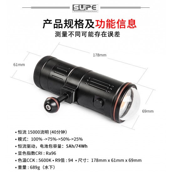 SUPE V7K 摄影灯 (15000 流明) SUPE V7K 摄影灯 (15000 流明)