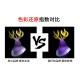 SUPE V7K 摄影灯 (15000 流明) SUPE V7K 摄影灯 (15000 流明)