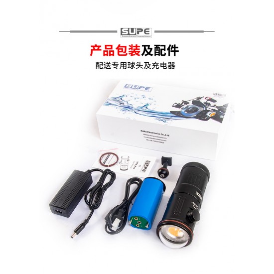 SUPE V7K 摄影灯 (15000 流明)