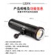 SUPE V7K pro 摄影灯 (15000 流明, 照明角度120度, 加大6Ah/88.8Wh 电池) SUPE V7K pro 摄影灯 (15000 流明, 照明角度120度, 加大6Ah/88.8Wh 电池)