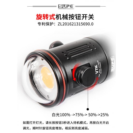 SUPE V7K pro 摄影灯 (15000 流明, 照明角度120度, 加大6Ah/88.8Wh 电池)