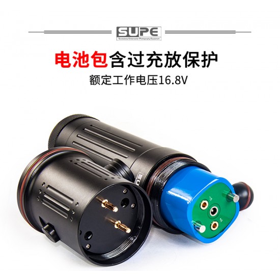 SUPE V7K pro 摄影灯 (15000 流明, 照明角度120度, 加大6Ah/88.8Wh 电池)