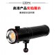 SUPE V7K pro 摄影灯 (15000 流明, 照明角度120度, 加大6Ah/88.8Wh 电池) SUPE V7K pro 摄影灯 (15000 流明, 照明角度120度, 加大6Ah/88.8Wh 电池)