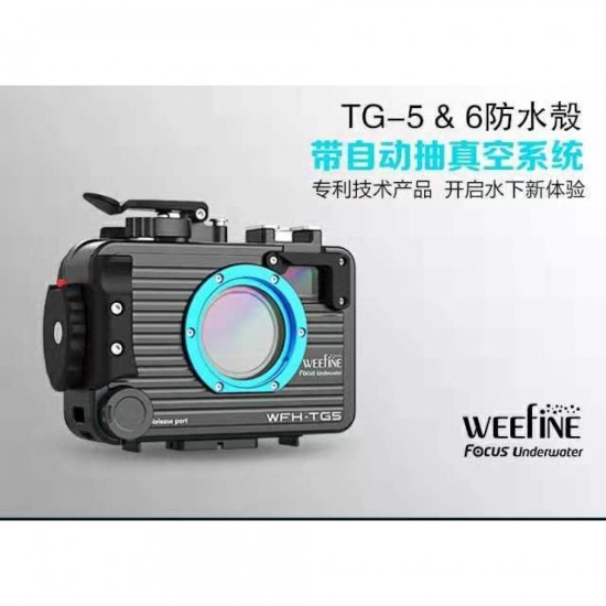 Weefine WFHTG6 防水壳 for Olympus TG-5/TG-6 (内建真空测漏系统)