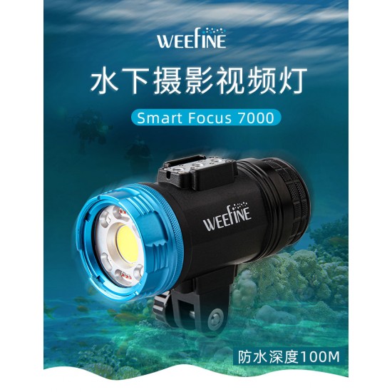 Weefine WF081 Smart Focus 7000 流明摄影灯 (有闪灯模式, 包含球座, RA80, 5700K)