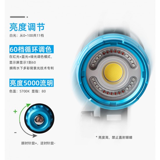 Weefine WF082 Smart Focus 5000 流明摄影灯 (有闪灯模式, 包含球座, RA80, 57000K)