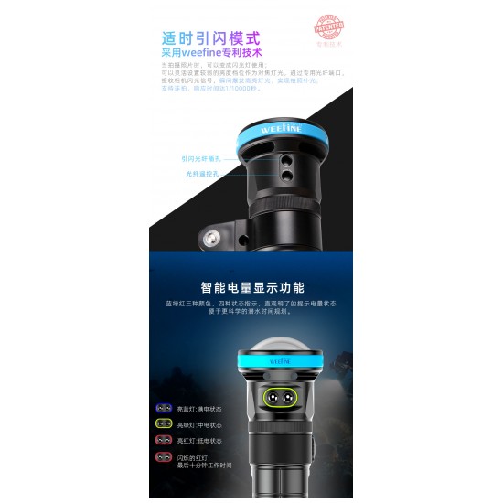 Weefine WF087 Solar Flare 13000 散光摄影灯 (高演色 5600K Ra90) Weefine WF087 Solar Flare 13000 散光摄影灯 (高演色 5600K Ra90)