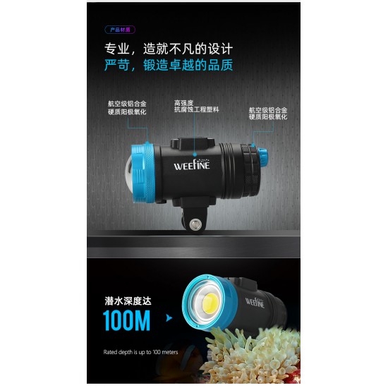 Weefine WF099 Solar Flare 7000s 流明摄影灯 (有闪灯模式, 包含球座, RA95, 5700K, 角度150°) Weefine WF099 Solar Flare 7000s 流明摄影灯 (有闪灯模式, 包含球座, RA95, 5700K, 角度150°)