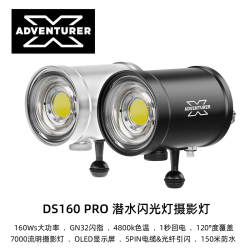 X-Adventurer DS160 Pro 闪光灯 7000流明摄影灯(环形灯管, GN32, 160W)